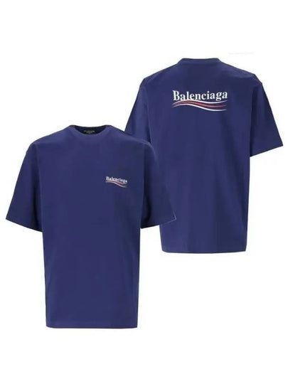 Wave Logo Large Fit Short Sleeve T-Shirt Blue - BALENCIAGA - BALAAN 2