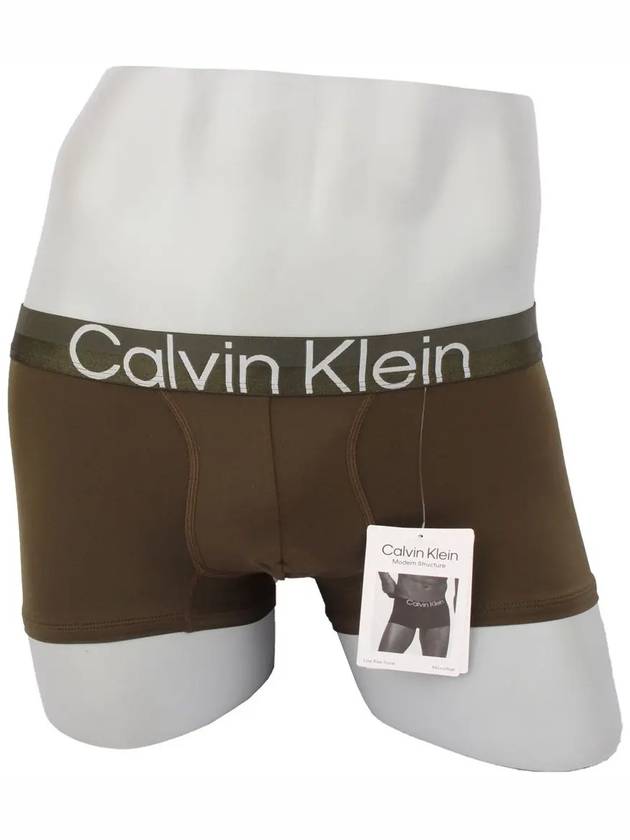 Underwear CK Panties Men's Underwear Draws NB2974 Khaki - CALVIN KLEIN - BALAAN 1