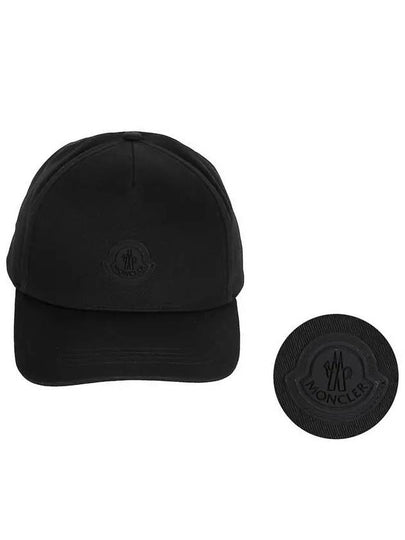 Logo Patch Ball Cap Black - MONCLER - BALAAN 2