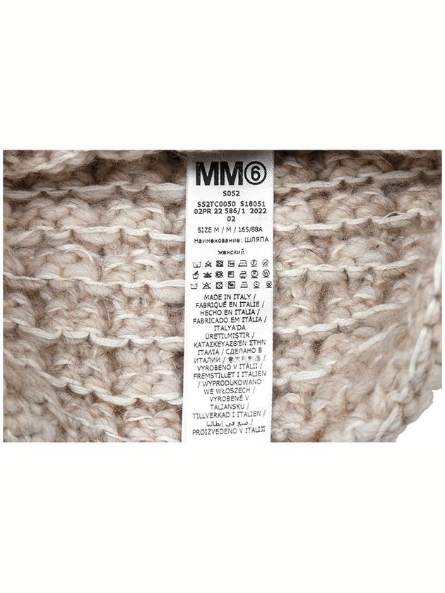 Texture Alpaca Wool Beanie Beige - MAISON MARGIELA - BALAAN 5