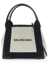 Cabas XS Tote Bag Black Beige - BALENCIAGA - BALAAN 3