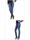 Women's Biker Blue Jeans 5355 171N C3180 - BALMAIN - BALAAN 3