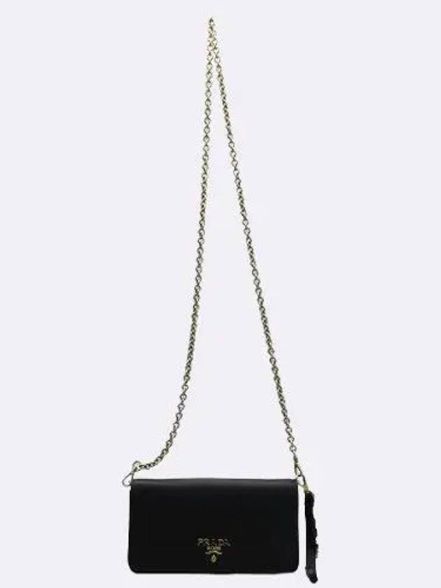 1BP023 Crossbody Bag - PRADA - BALAAN 4