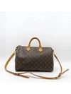 M41111 2 WAY bag - LOUIS VUITTON - BALAAN 2