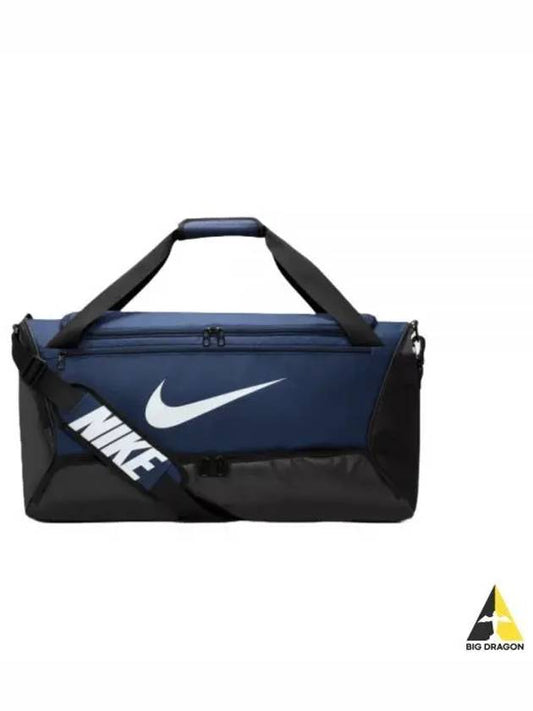 Brasilia Medium Duffel Bag Navy - NIKE - BALAAN 2