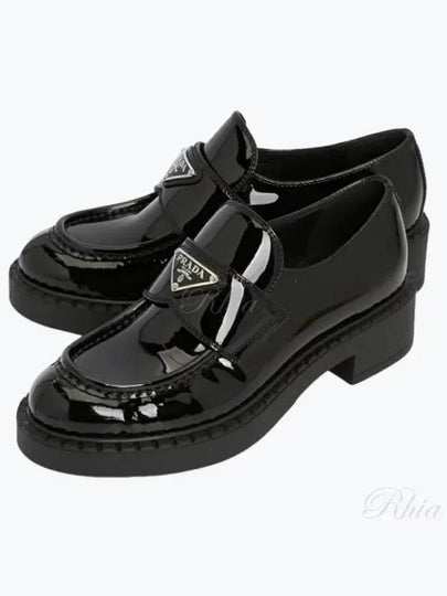 Chocolate Patent Leather Loafers Black - PRADA - BALAAN 2