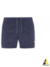 Swimming Nylon Trunk Shorts Avio Blue - STONE ISLAND - BALAAN 2