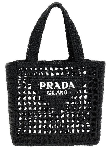 Small Crochet Tote Bag Black - PRADA - BALAAN 1