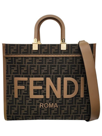 Sunshine Medium FF Jacquard Tote Bag Brown - FENDI - BALAAN 2