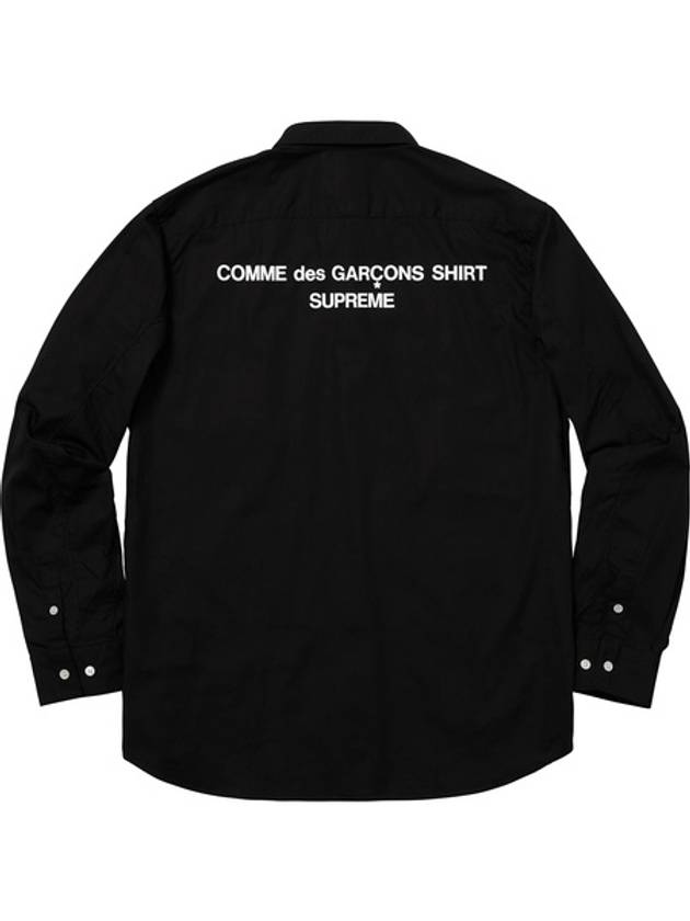 Comme des Garçons X Collaboration Comme des Garçons Patchwork Shirt - SUPREME - BALAAN 2