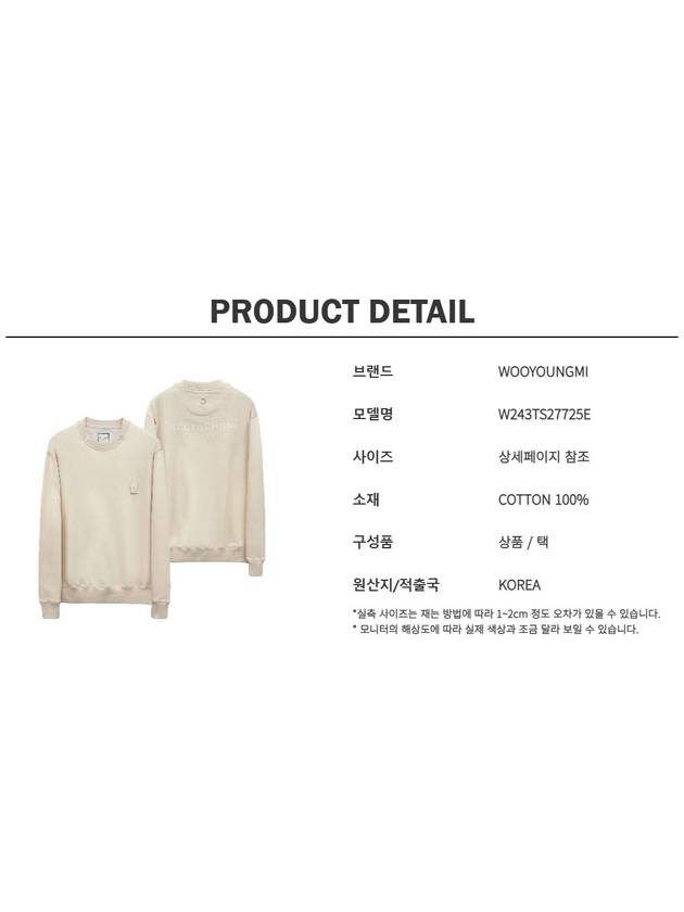 Back Logo Sweatshirt W243TS27725E - WOOYOUNGMI - BALAAN 7