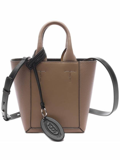 Double Up Leather Tote Bag Beige - TOD'S - BALAAN 2