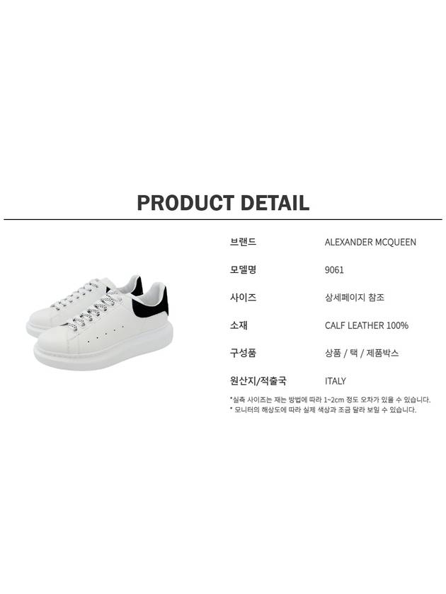 Oversole Women s Sneakers 9061 - ALEXANDER MCQUEEN - BALAAN 6