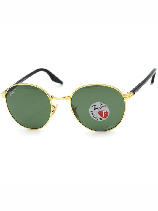 Eyewear Round Metal Sunglasses Dark Green - RAY-BAN - BALAAN 2