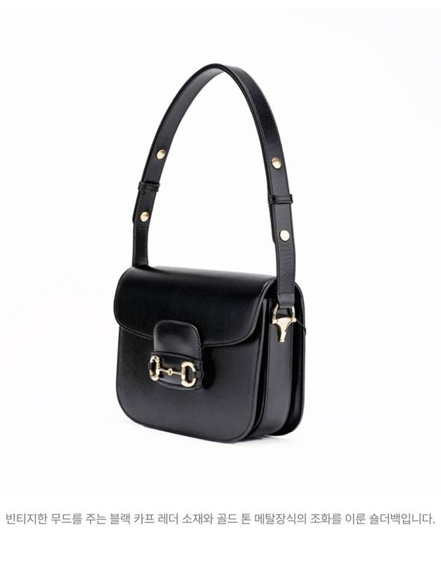 Horsebit 1955 Leather Shoulder Bag Black - GUCCI - BALAAN 2