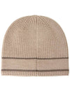 Educata Beanie Beige - MAX MARA - BALAAN 3