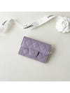 Classic Card Holder Shiny Grained Calfskin Silver Metal Lilac - CHANEL - BALAAN 2