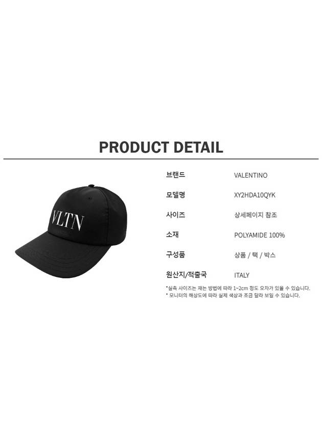 VLTN Logo Ball Cap Black - VALENTINO - BALAAN 7