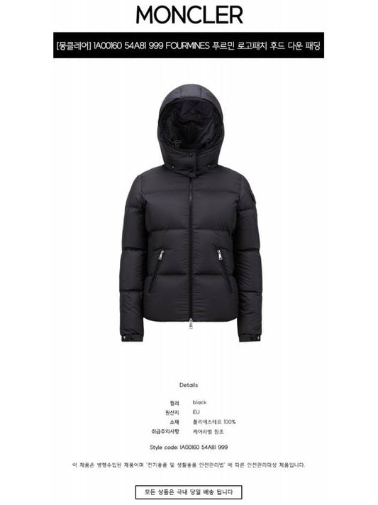 1A00160 54A81 999 FOURMINES Purmin logo patch hood down padded black women s jacket TJ - MONCLER - BALAAN 2