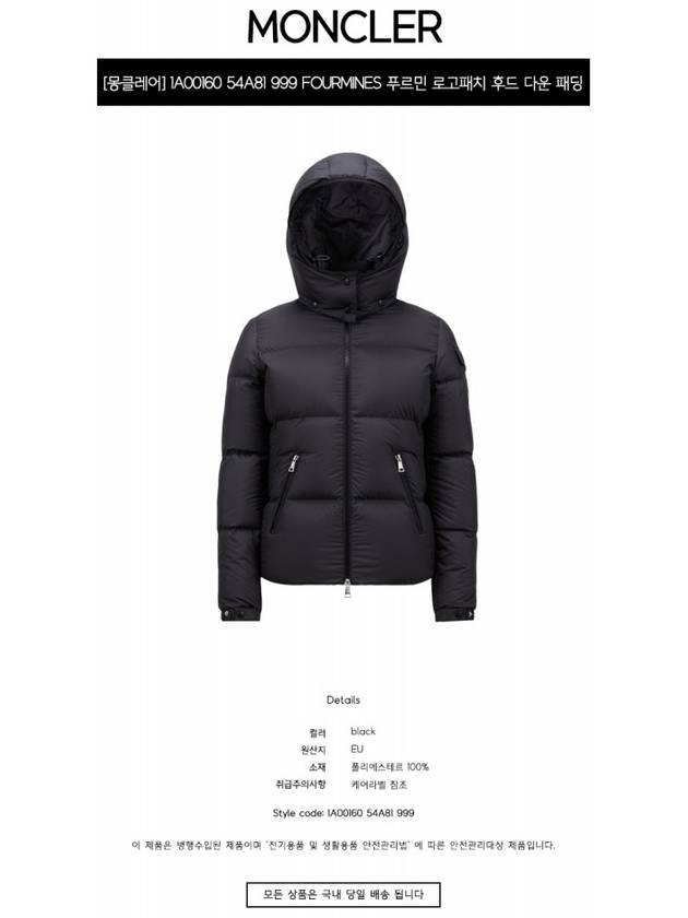 Fourmines Short Down Padding Black - MONCLER - BALAAN 3