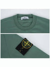 Compass Patch Cotton Sweatshirt Sage Green - STONE ISLAND - BALAAN 6