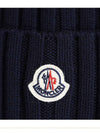 Logo Patch Wool Beanie Navy - MONCLER - BALAAN 6