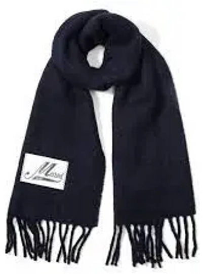 Alpaca Wool Muffler Navy - MARNI - BALAAN 2