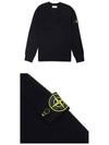 Stretch Wool Crewneck Knit Top Navy - STONE ISLAND - BALAAN 5