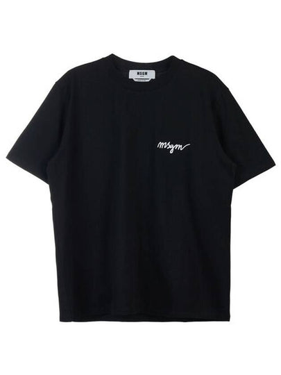 Embroidery Logo Crew Neck Short Sleeve T-Shirt Black - MSGM - BALAAN 2