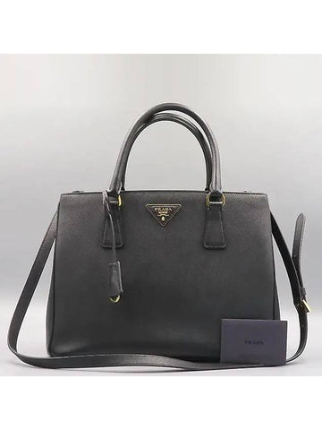 1BA874 2 WAY bag - PRADA - BALAAN 1