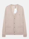 Baby Fox Patch Cosy Cardigan Beige - MAISON KITSUNE - BALAAN 2