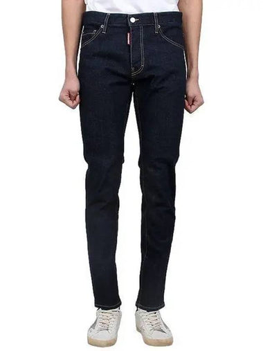 Dsquared COOL GUY Denim Jeans S74LB1134 1096642 - DSQUARED2 - BALAAN 1