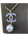 blue stripe necklace - CHANEL - BALAAN 4