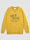 Palace Royal Logo Print Classic Sweatshirt Trench - MAISON KITSUNE - BALAAN 2