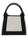 Cabas XS Tote Bag Black Beige - BALENCIAGA - BALAAN 9