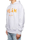 Milan Logo Hoodie Gray 3340MM515F - MSGM - BALAAN 3