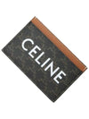 Triomphe Canvas Logo Card Wallet Tan - CELINE - BALAAN 4