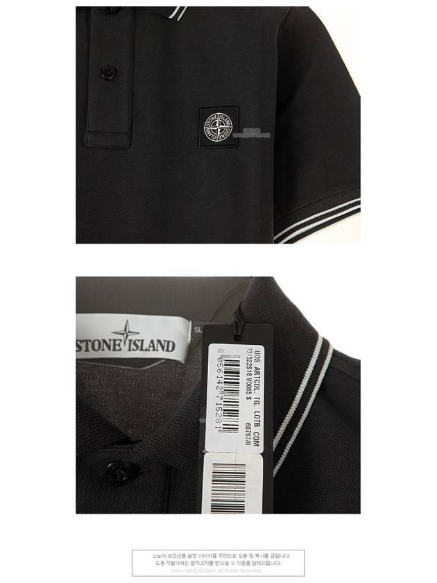 Men's Waffen Patch Polo Shirt Charcoal - STONE ISLAND - BALAAN 6