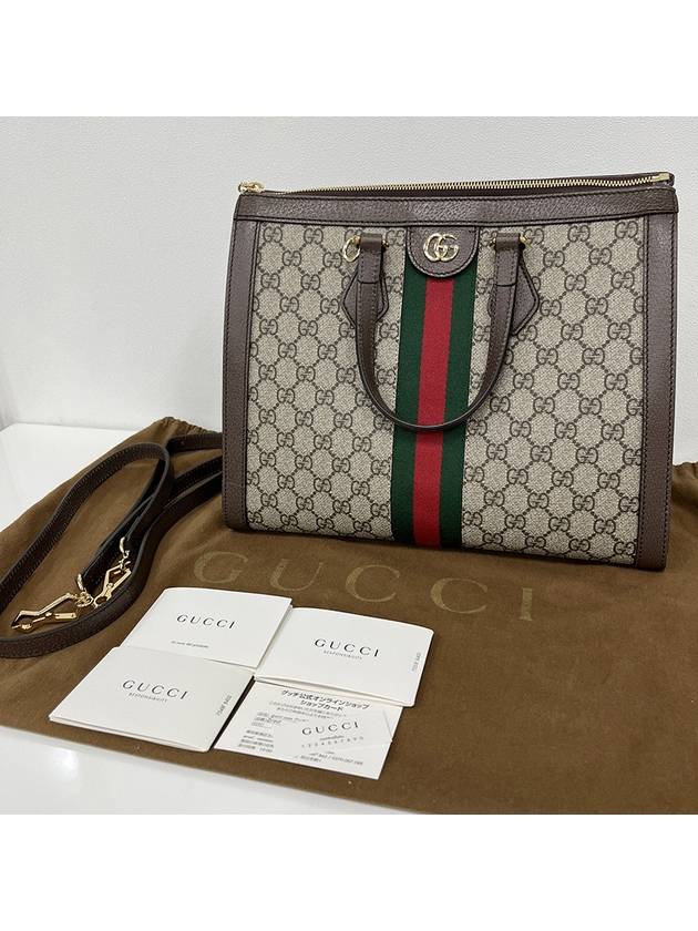 women shoulder bag - GUCCI - BALAAN 15