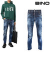 Clean Wash Tidy Biker Jeans Blue - DSQUARED2 - BALAAN 2