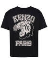 1970 Tiger Back Logo TShirt Black 5TS427 4SC 99J - KENZO - BALAAN 3