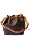 women shoulder bag - LOUIS VUITTON - BALAAN 1