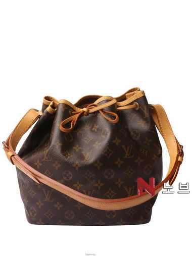 women shoulder bag - LOUIS VUITTON - BALAAN 1