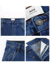 Alex Fit Denim Pants HTR102601 - AMI - BALAAN 4