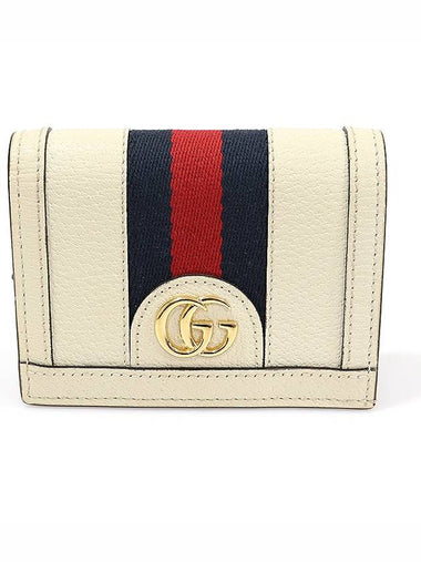 523155 White Leather WEB Ophidia Card Case Half Wallet - GUCCI - BALAAN 1