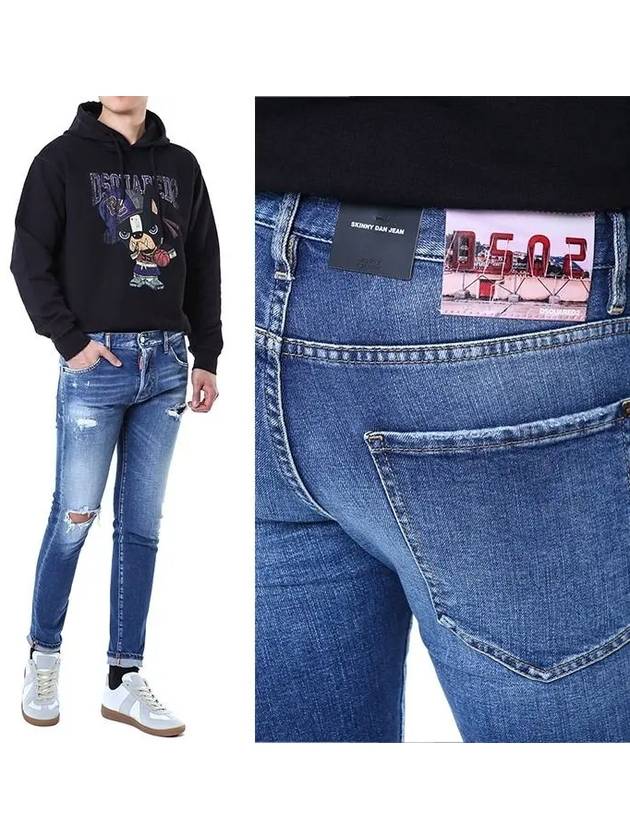 Men's Cutting Detail Patch Cool Guy Denim Jeans Blue - DSQUARED2 - BALAAN 3