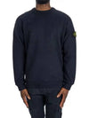 Wappen Patch Crew Neck Cotton Sweatshirt Navy - STONE ISLAND - BALAAN 2