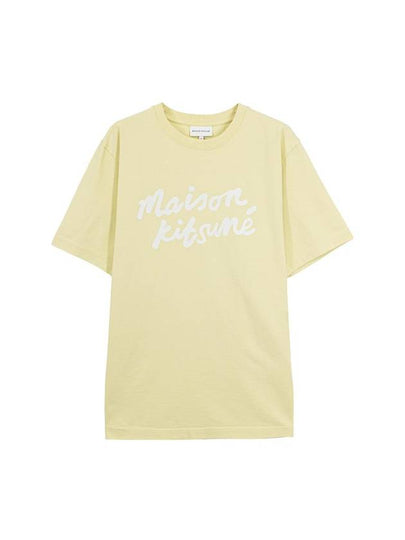 Handwriting Comfort Short Sleeve T-Shirt Ivory - MAISON KITSUNE - BALAAN 2