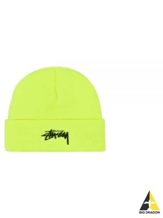 1321020 SAFETY YELLOW Stock Cuff Beanie - STUSSY - BALAAN 1