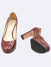 Smith Market used luxury goods burgundy shoes women s - PRADA - BALAAN 2